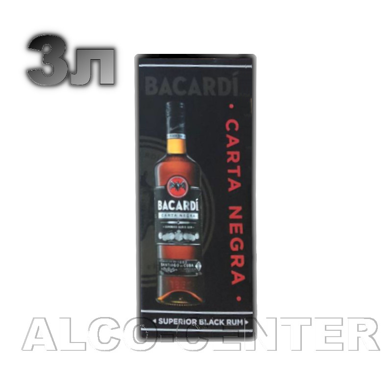 Купить ром «Бакарди» (Bacardi) в пакете 3 литра в Украине по низкой цене в розницу и оптом
