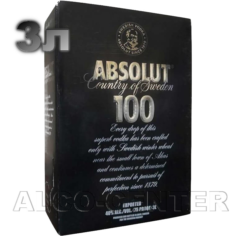 Шведская водка Absolut Black 100 (Абсолют Блэк 100) по низкой цене – купить в Украине
